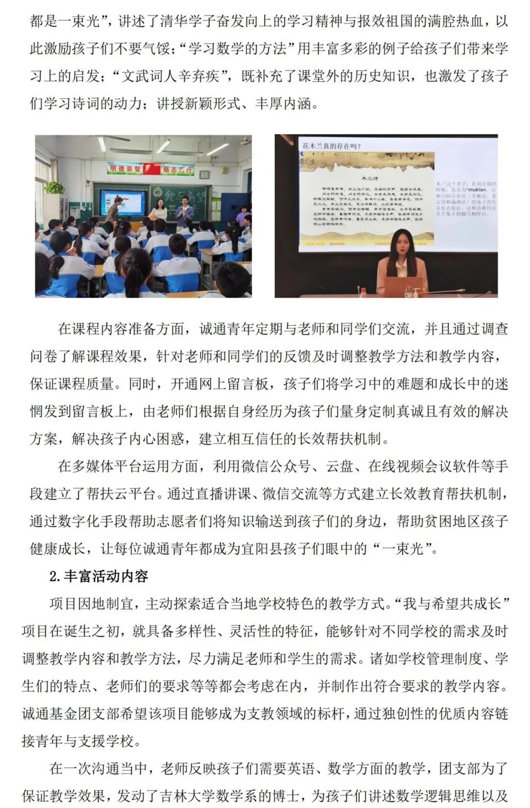 圖片關(guān)鍵詞 圖片關(guān)鍵詞