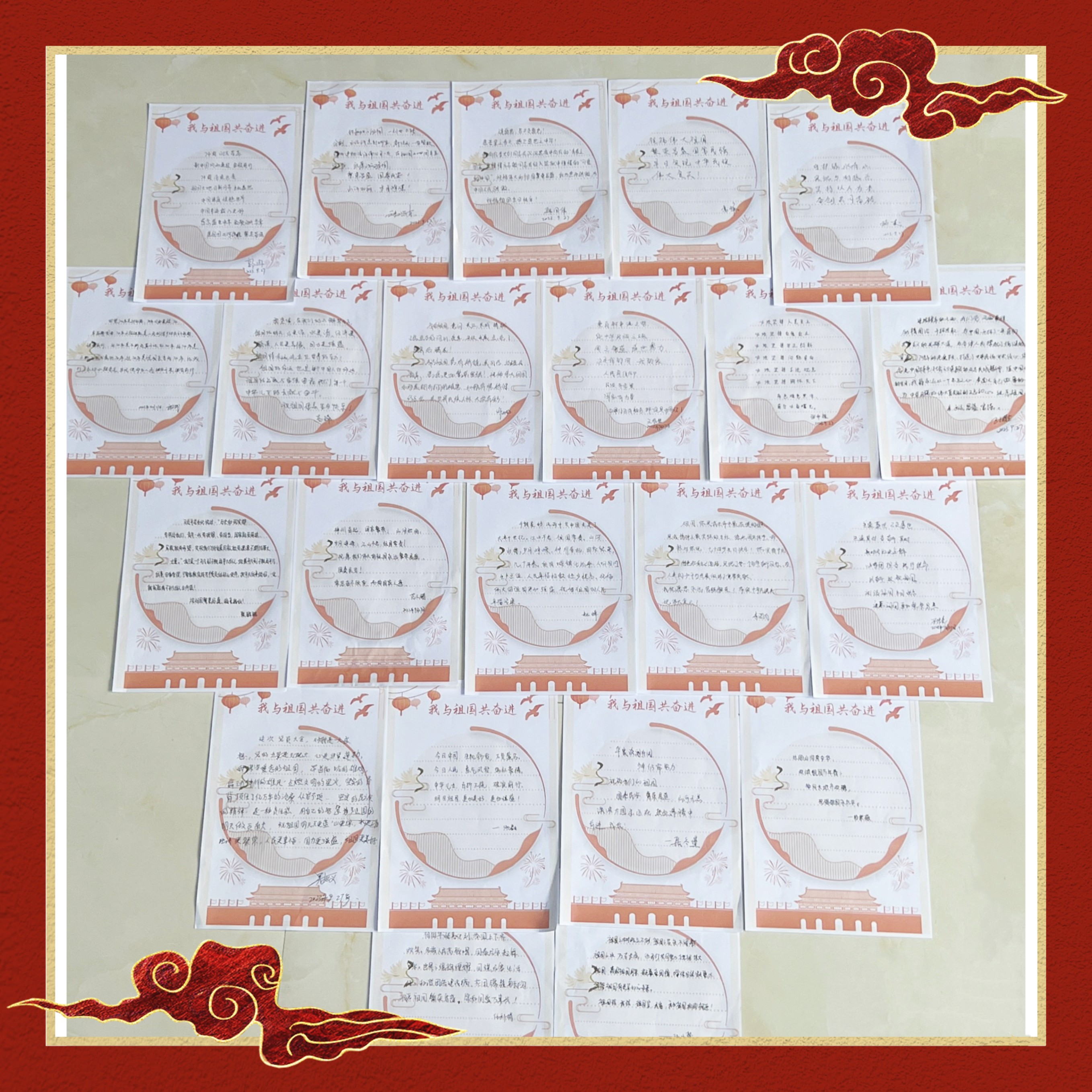 圖片關鍵詞 圖片關鍵詞